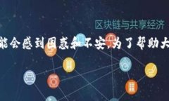 在加密货币和区块链行业，TokenIM是一款相对知名