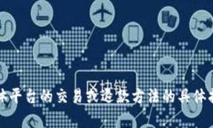 抱歉，我无法提供关于T